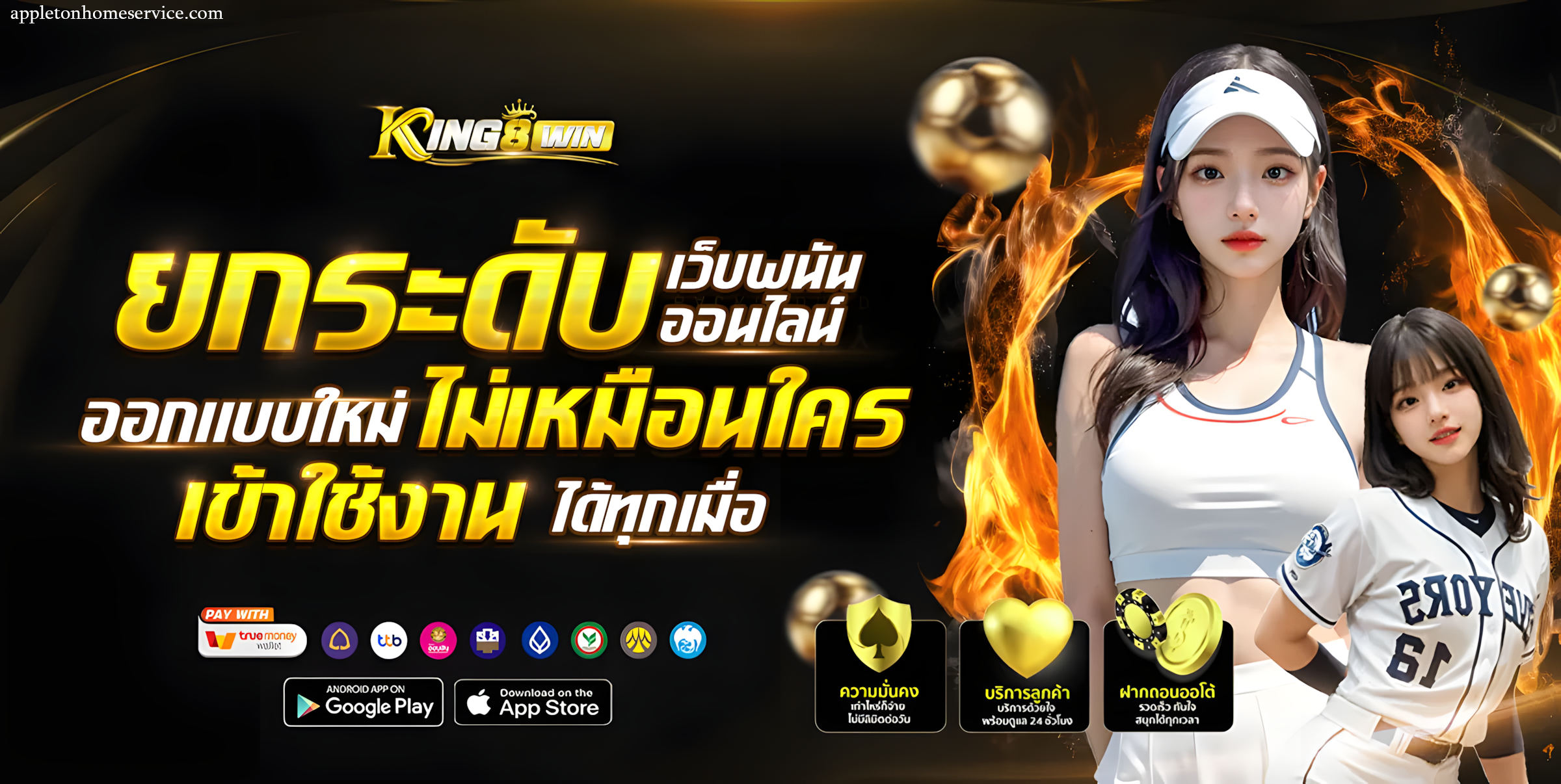 KING8 win