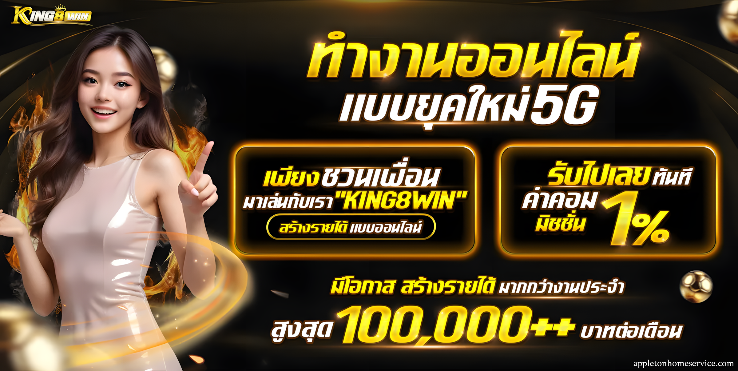 KING8winslot